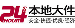 绍兴市大件起重吊车出租有限公司 